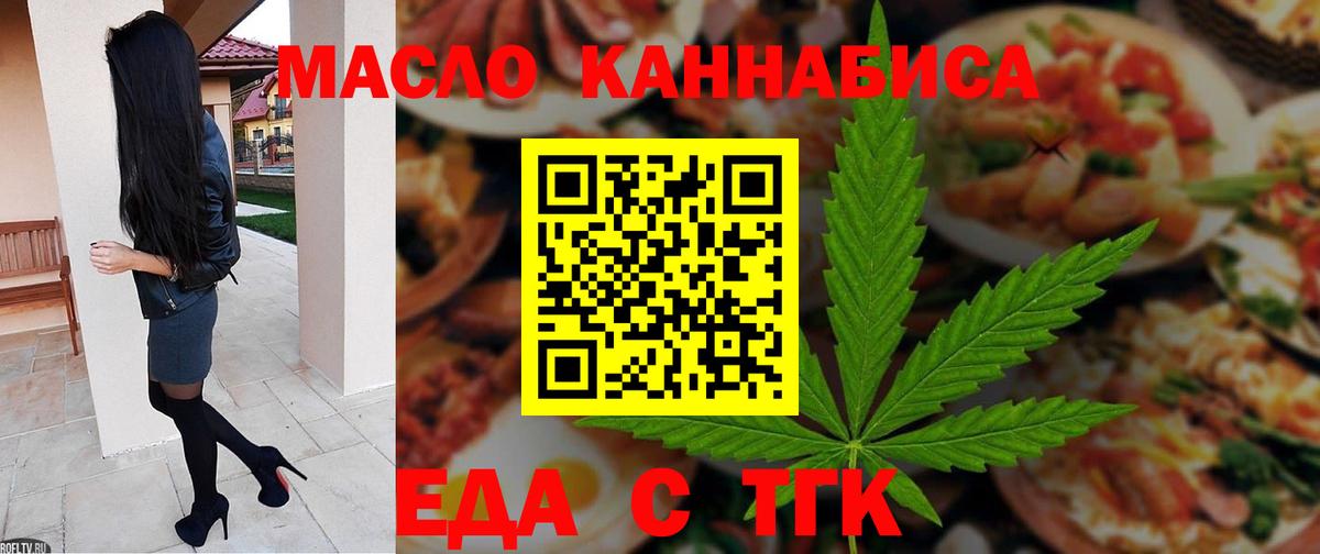 Canna-Cookies марихуана  Вход с VPN  Горно-Алтайск 