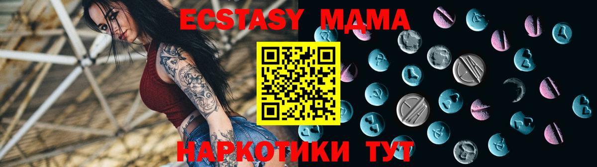 ЭКСТАЗИ Punisher  darknet как зайти  Горно-Алтайск  Ecstasy mix  Вход с VPN 