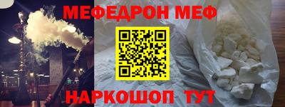 прущие грибы Моздок