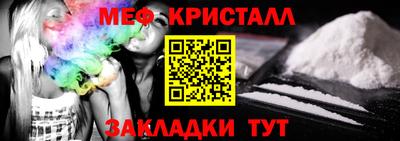 прущие грибы Моздок