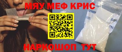 кокаин Можайск