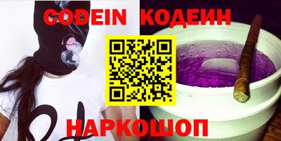 наркотики Можга