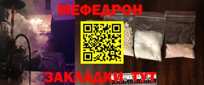 кокаин Можайск