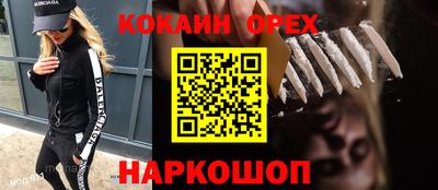 прущие грибы Моздок