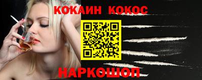 наркотики Можга