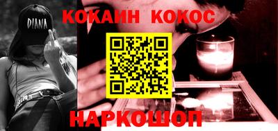 наркотики Можга