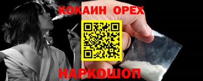 наркотики Можга