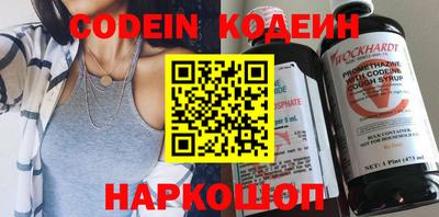 кокаин Можайск