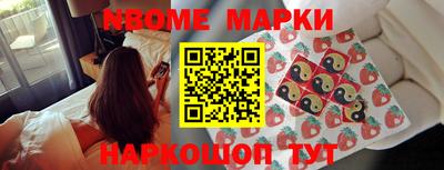 наркотики Можга