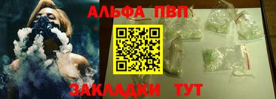 прущие грибы Моздок
