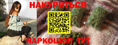 прущие грибы Моздок