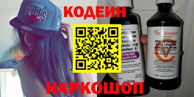 кокаин Можайск