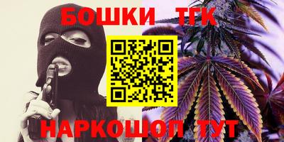 кокаин Можайск