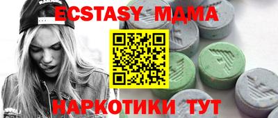 кокаин Можайск