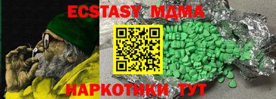 кокаин Можайск