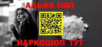 прущие грибы Моздок