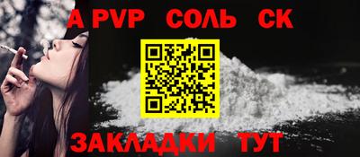 кокаин Можайск