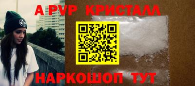 прущие грибы Моздок
