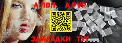 прущие грибы Моздок