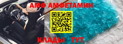 кокаин Можайск