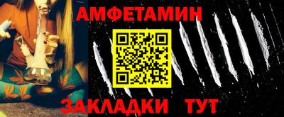 прущие грибы Моздок