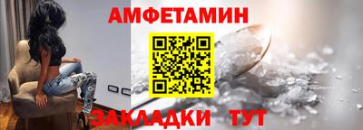 кокаин Можайск