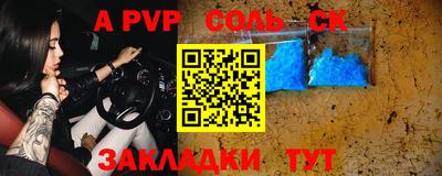кокаин Можайск