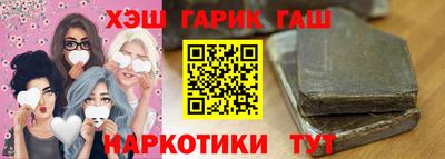 кокаин Можайск