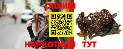 наркотики Можга