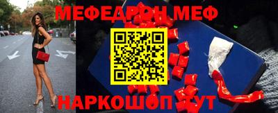 прущие грибы Моздок