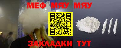 прущие грибы Моздок