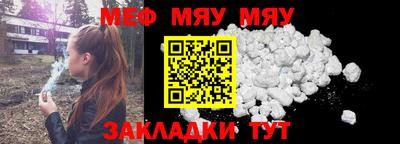 прущие грибы Моздок