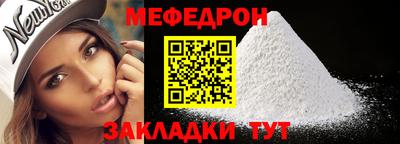 прущие грибы Моздок