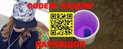 наркотики Можга