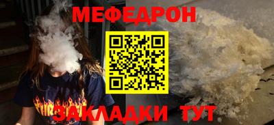 кокаин Можайск