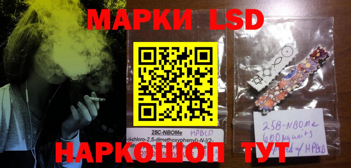 Лсд 25 экстази кислота  ЛСД экстази ecstasy  Горно-Алтайск  Вход с VPN 