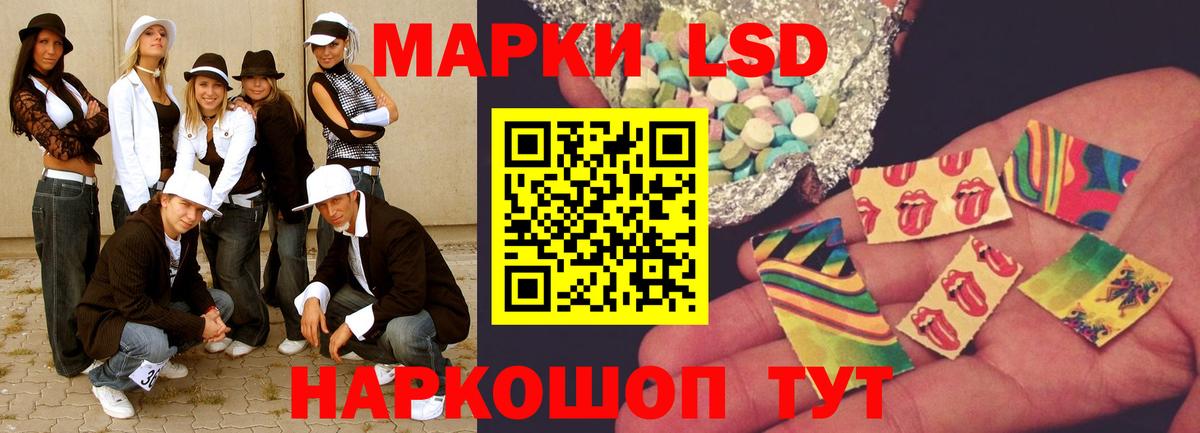 Лсд 25 экстази кислота Горно-Алтайск