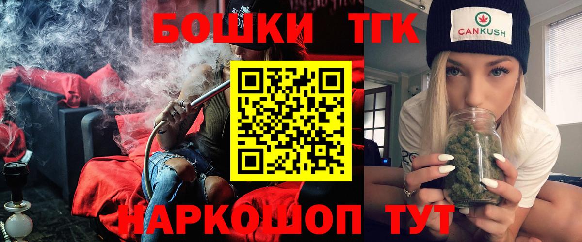 Марихуана VHQ  Марихуана индика  Горно-Алтайск  Вход с VPN 